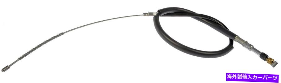 Brake Cable パーキングブレーキケーブルリア右ドーマンC93073フィット80-83トヨタカローラ Parking Brake Cable Rear Right Dorman C93073 fits 80-83 Toyota Corolla