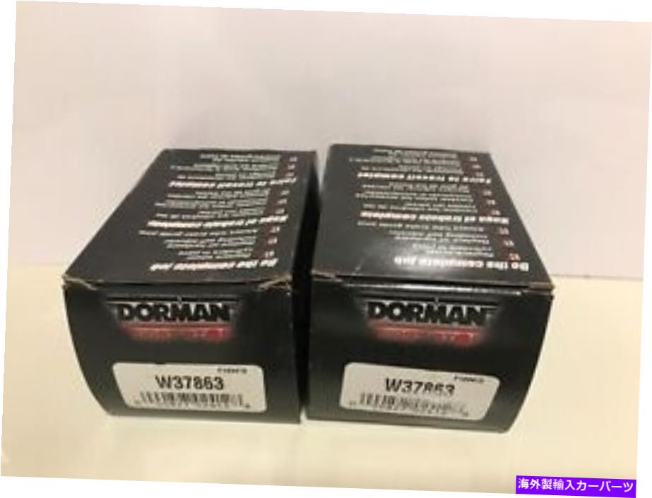 Wheel Cylinder å2ɡޥꥢɥ֥졼ۥ륷LROEM4423852 Set 2 Dorman REAR Drum Brake Wheel Cylinders L &R Replace OEM # 4423852