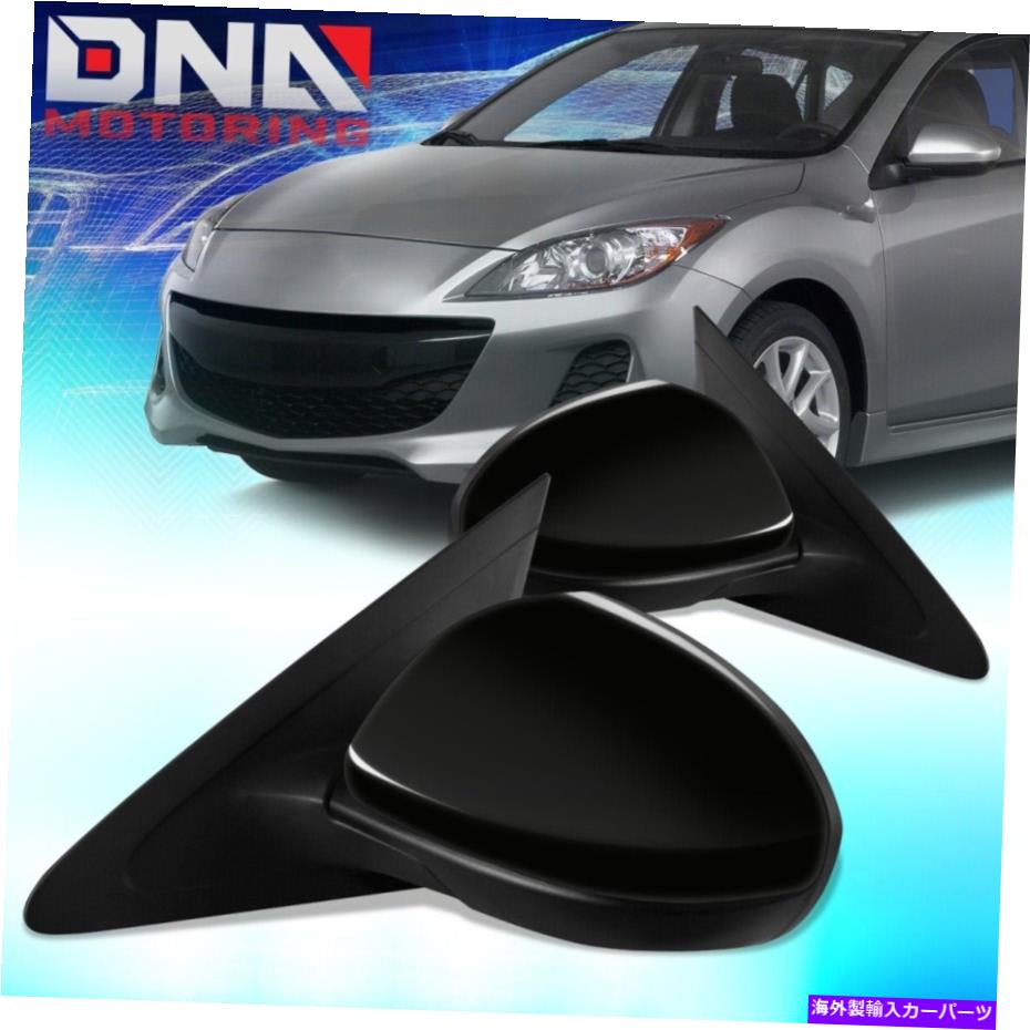 USミラー 2010-2013 Mazda 3ペアOEスタイルパワー+加熱サイドドアミラーの交換 FOR 2010-2013 MAZDA 3 ..