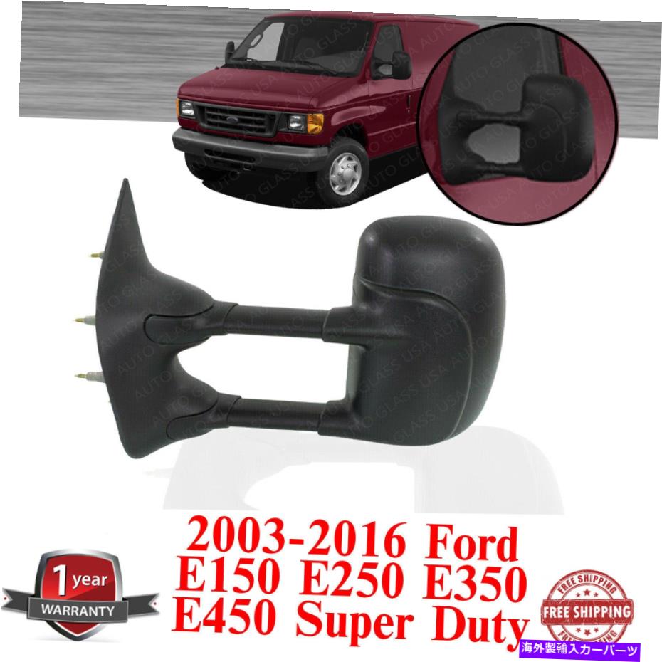 USミラー 2003-2016 Ford E-Seriesのドライバーサイドミラーマニュアル折りたたみテクスチャーブラック Driver Side Mirror Manual Folding Textured Black For 2003-2016 Ford E-Series