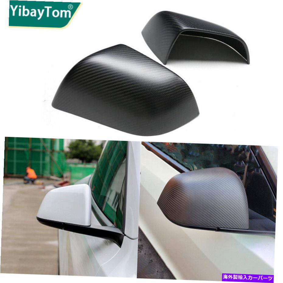 USミラー マットカーボンファイバーカーサイドミラーカバーキャップテスラモデルX 2016-2022用ステッカー Matte Carbon Fiber Car Side Mirror Cover Cap Sticker For Tesla Model X 2016-2022