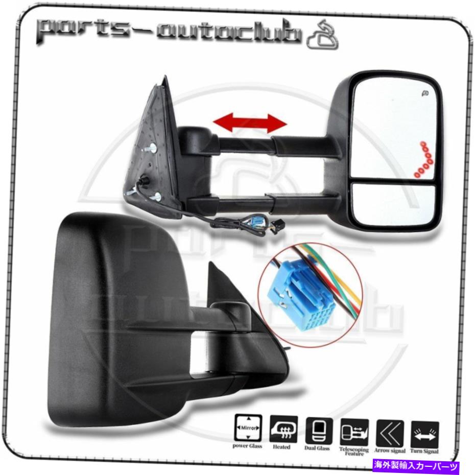 USミラー 03-06 2005シボレーシルバラードけん引鏡パワー加熱LEDターンシグナルペア For 03-06 2005 Ch..