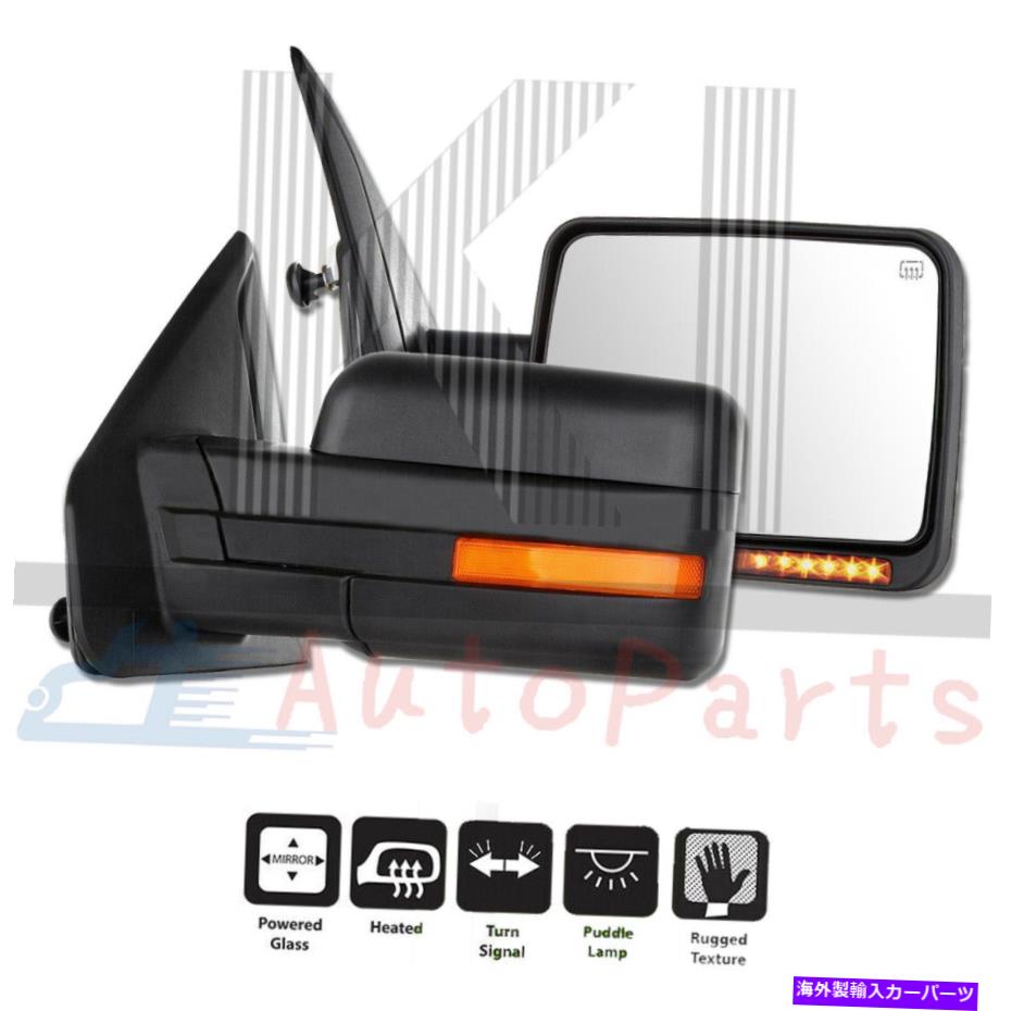 Power Heated Side Mirrors W/ Sequential LED Signal For 2004-2006 Ford F150 F-150カテゴリUSミラー状態海外直輸入品 新品メーカー車種発送詳細 送料無料 （※北海道、沖縄、離島は省く）商品詳細輸入商品の為、英語表記となります。Condition: NewInterchange Part Number: 4L3Z17682DAB,4L3Z17683DABMaterial: PlasticFold Away: Manual FoldType: Side ViewFeatures: HeatedColor: BlackSurface Finish: NEWManufacturer Part Number: 4L3Z17682DAB,6L3Z17682CA,4L3Z17683DAB,6L3Z17683CAMirror Adjustment Method: PowerPackage Include: Driver Side & Passenger Side[Mirror: Sequential Amber LED SignalPlacement on Vehicle: Left, Right, FrontOther Part Number: 6L3Z17682CA,6L3Z17683CABrand: Love4kiki-DirectFitment Type: Direct ReplacementWarranty: 1 YearUPC: 630128441579《ご注文前にご確認ください》■海外輸入品の為、NC・NRでお願い致します。■取り付け説明書は基本的に付属しておりません。お取付に関しましては専門の業者様とご相談お願いいたします。■通常2〜4週間でのお届けを予定をしておりますが、天候、通関、国際事情により輸送便の遅延が発生する可能性や、仕入・輸送費高騰や通関診査追加等による価格のご相談の可能性もございますことご了承いただいております。■海外メーカーの注文状況次第では在庫切れの場合もございます。その場合は弊社都合にてキャンセルとなります。■配送遅延、商品違い等によってお客様に追加料金が発生した場合や取付け時に必要な加工費や追加部品等の、商品代金以外の弊社へのご請求には一切応じかねます。■弊社は海外パーツの輸入販売業のため、製品のお取り付けや加工についてのサポートは行っておりません。専門店様と解決をお願いしております。■大型商品に関しましては、配送会社の規定により個人宅への配送が困難な場合がございます。その場合は、会社や倉庫、最寄りの営業所での受け取りをお願いする場合がございます。■輸入消費税が追加課税される場合もございます。その場合はお客様側で輸入業者へ輸入消費税のお支払いのご負担をお願いする場合がございます。■商品説明文中に英語にて”保証”関する記載があっても適応はされませんのでご了承ください。■海外倉庫から到着した製品を、再度国内で検品を行い、日本郵便または佐川急便にて発送となります。■初期不良の場合は商品到着後7日以内にご連絡下さいませ。■輸入商品のためイメージ違いやご注文間違い当のお客様都合ご返品はお断りをさせていただいておりますが、弊社条件を満たしている場合はご購入金額の30％の手数料を頂いた場合に限りご返品をお受けできる場合もございます。(ご注文と同時に商品のお取り寄せが開始するため)（30％の内訳は、海外返送費用・関税・消費全負担分となります）■USパーツの輸入代行も行っておりますので、ショップに掲載されていない商品でもお探しする事が可能です。お気軽にお問い合わせ下さいませ。[輸入お取り寄せ品においてのご返品制度・保証制度等、弊社販売条件ページに詳細の記載がございますのでご覧くださいませ]&nbsp;