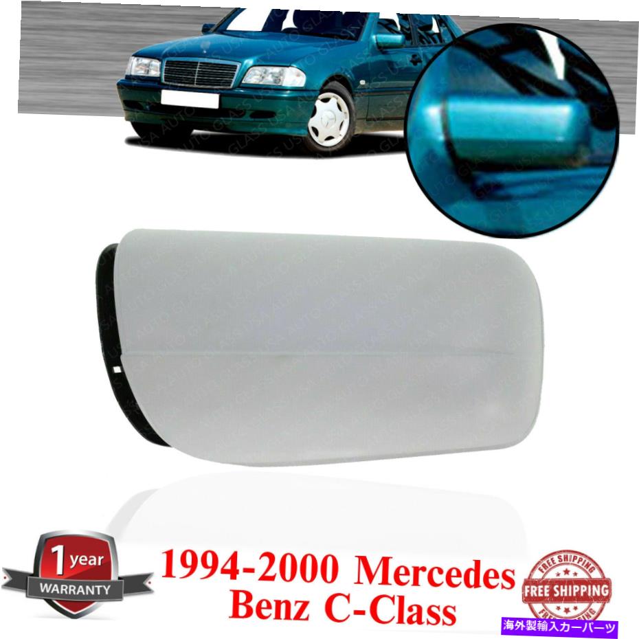 USミラー 左サイドパワーミラーマニュアル1994-20000メルセデスベンツCクラスのために塗装可能 Left Side Power Mirror Manual Fold Paintable For 1994-2000 Mercedes-Benz C-Class