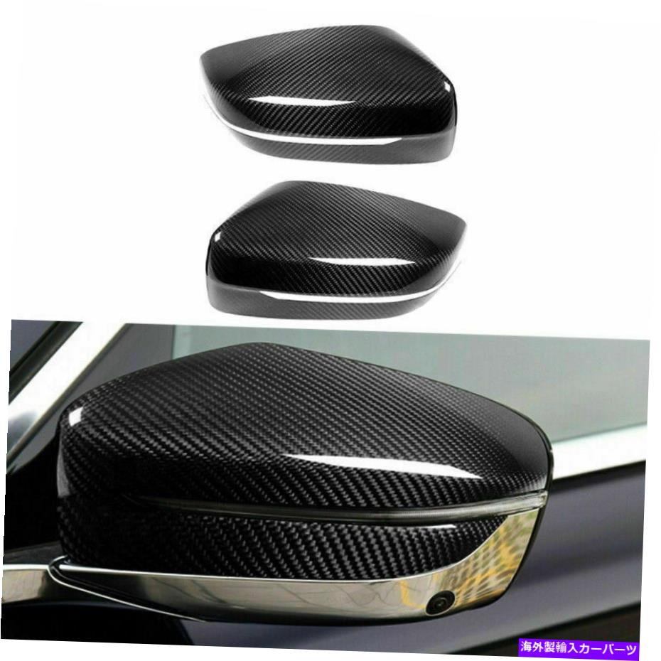 USミラー 2016-2018 BMW 7シリーズG11 G12の本物のカーボンファイバーカーサイドミラーカバーカバーキャップ Real Carbon Fiber Car Side Mirror Cover Caps For 2016-2018 BMW 7 Series G11 G12