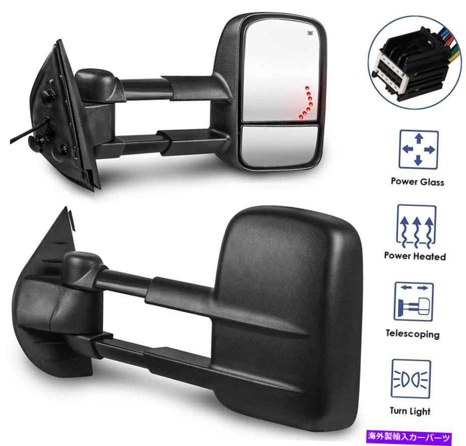 USミラー 07-13シボレータホGMCユーコンの矢印信号光付きのパワー加熱牽引ミラー Power Heated Tow Mirrors w/ Arrow Signal Light For 07-13 Chevy Tahoe GMC Yukon