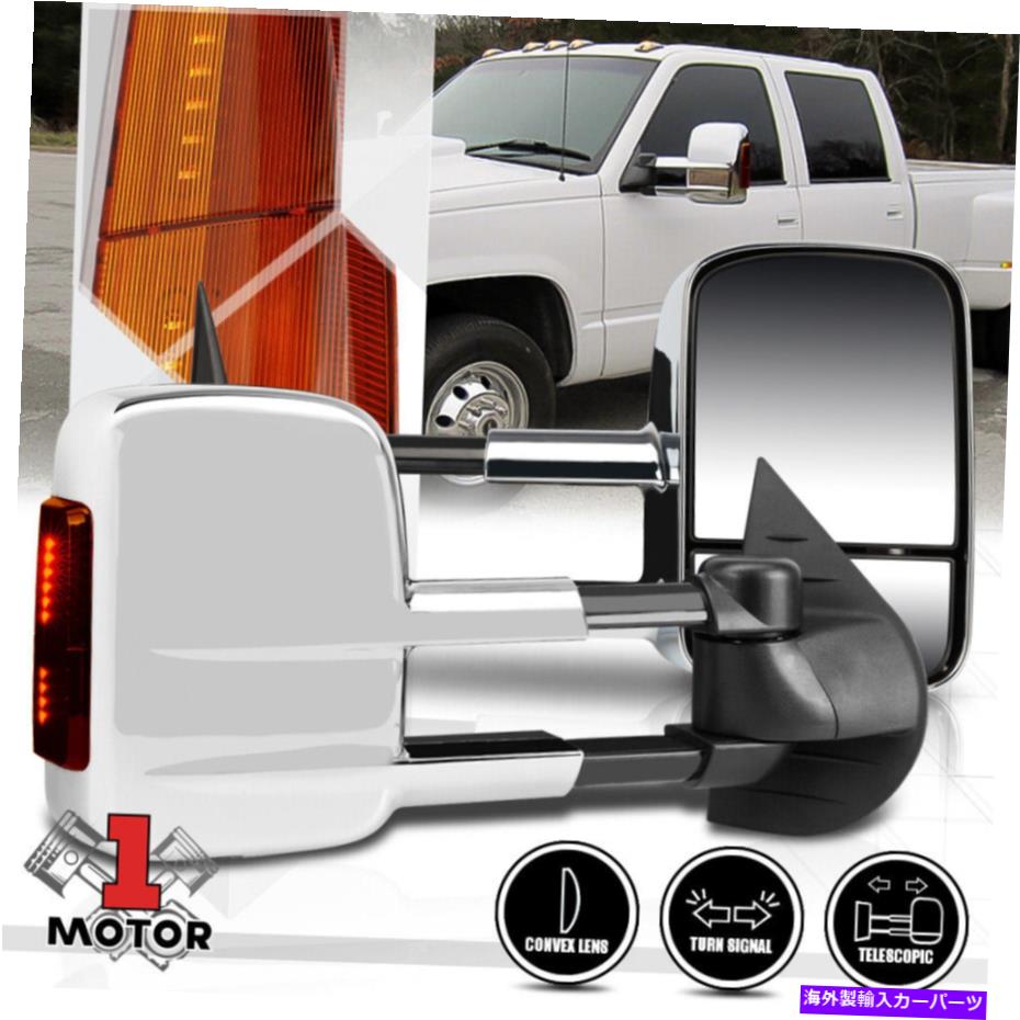 USミラー [ペア] 07-14シルバラード用のクロムマニュアル拡張可能なLED信号牽引サイドミラー [Pair]Chrome Manual Extendable LED Signal Towing Side Mirror for 07-14 Silverado