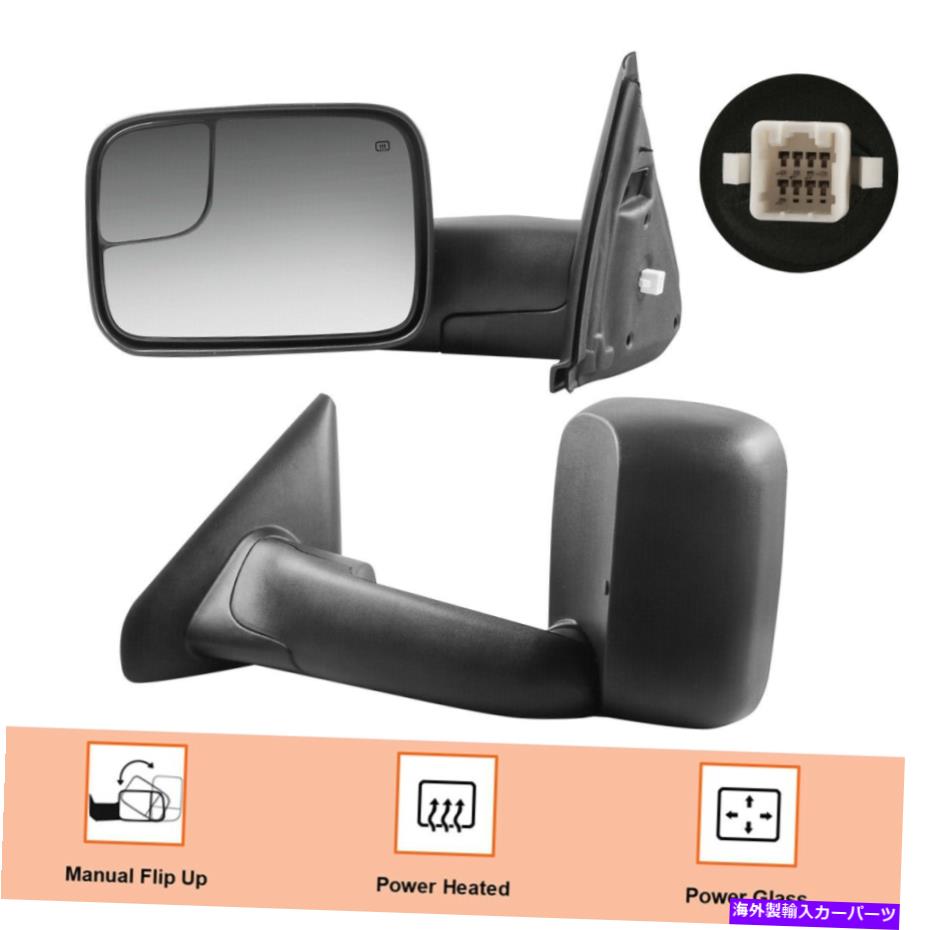USミラー 02-08ダッジRAM 1500 03-09 2500 3500の左＆右のパワー加熱トウミラー Left & Right Power Heated Tow Mirrors For 02-08 Dodge Ram 1500 03-09 2500 3500【並行輸入品】