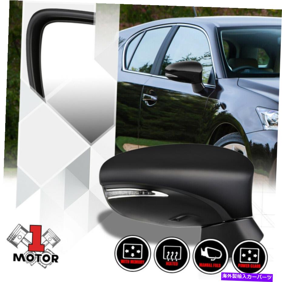 USミラー [右] 11-17レクサスCT200Hの乗客側のパワー+加熱信号ガラスミラー [Right] Passenger Side Power+Heated Signal Glass Mirror for 11-17 Lexus CT200H