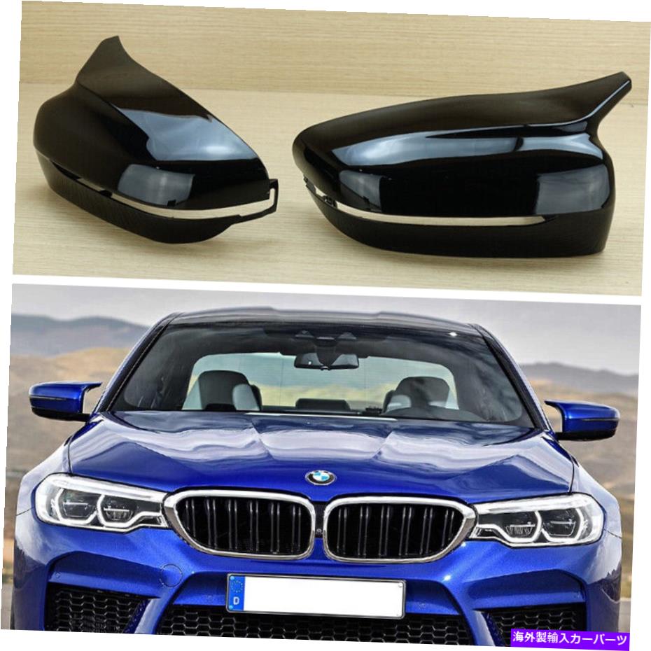 USߥ顼 ABS֥åեå17+ BMW G30 G31 G11 G12 Mѥեޥ󥹥ɥߥ顼С2PCS ABS ...