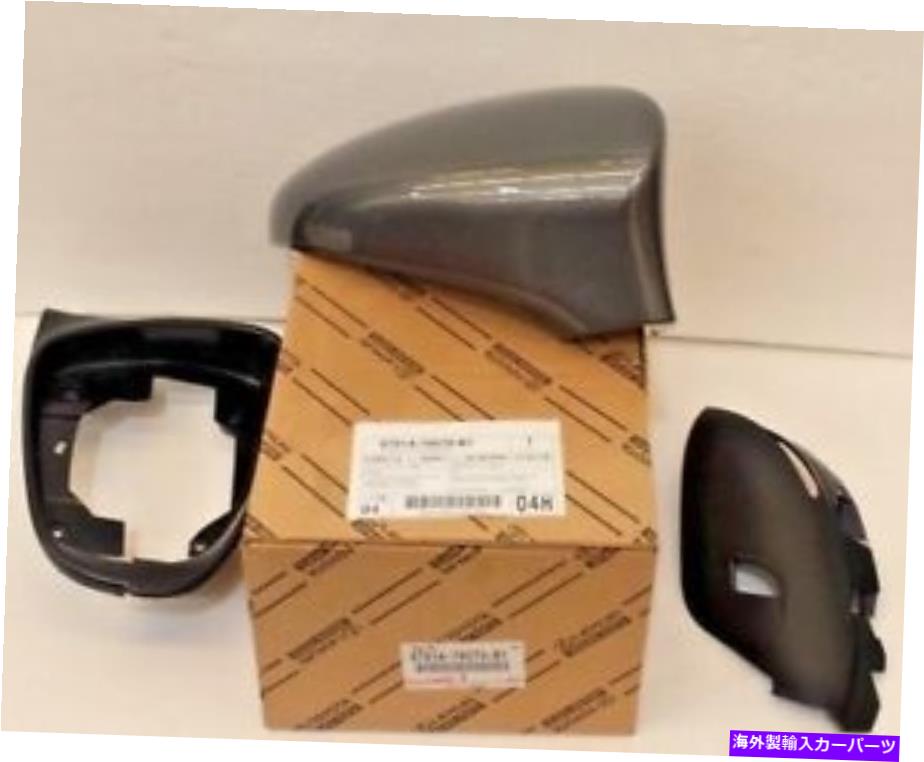 USミラー Lexus OEM助手席側の外鏡カバー2012-2017 CT200H 1H9 NEBULA GREA LEXUS OEM PASSENGER SIDE OUTER MIRROR COVER 2012-2017 CT200H 1H9 NEBULA GRAY