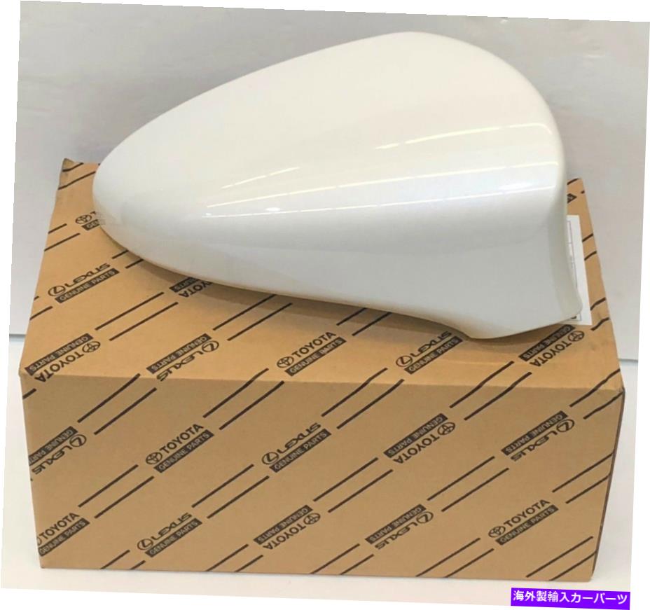 USミラー Lexus OEM助手席側の外鏡カバー2011-2014 CT200H 077 White LEXUS OEM PASSENGER SIDE OUTER MIRROR COVER 2011-2014 CT200H 077 WHITE