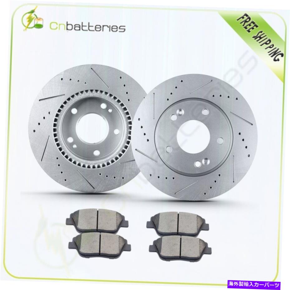 brake disc rotor ヒュンダイソナタGLS GLS SE 2009のフロントブレーキローターとセラミックパッド Front Brake Rotors And Ceramic Pads For Hyundai Sonata GLS GL SE 2009