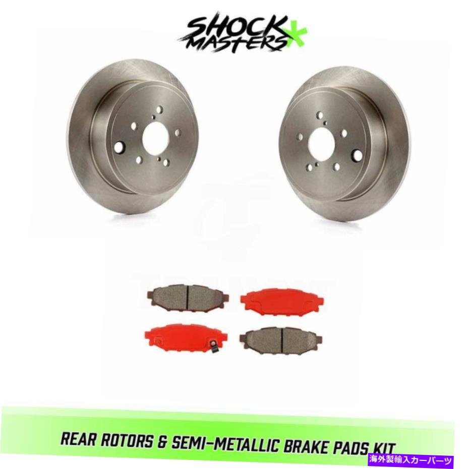 brake disc rotor 2012-2013 Subaru WRXのリアセミメタリックブレーキパッドとローターキット Rear Semi-Metalic Brake Pads & Rotors Kit for 2012-2013 Subaru WRX
