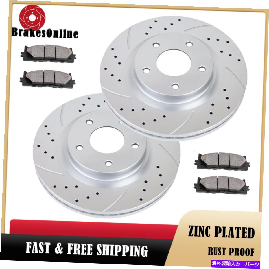 Us Custom Parts Shop USDM㤨brake disc rotor ƥѤΥɥ륹åȥåȥեȥ֥졼ȥ֥졼ѥå14-17֥졼 Drilled Slotted Front Brake Rotors and Brake Pads for Nissan Altima 14-17 BrakesפβǤʤ71,830ߤˤʤޤ