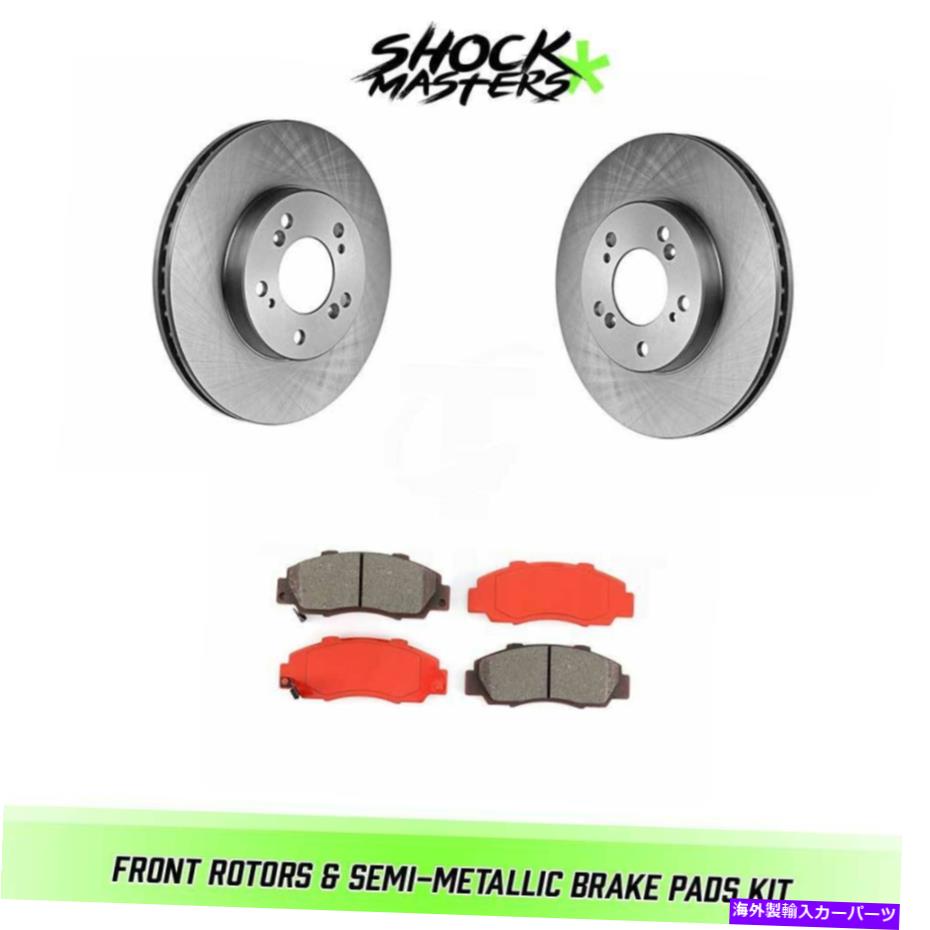 brake disc rotor 1997年から2001年のホンダプレリュードのフロントセミメタリックブレーキパッドとローターキット Front Semi-Metalic Brake Pads & Rotors Kit for 1997-2001 Honda Prelude