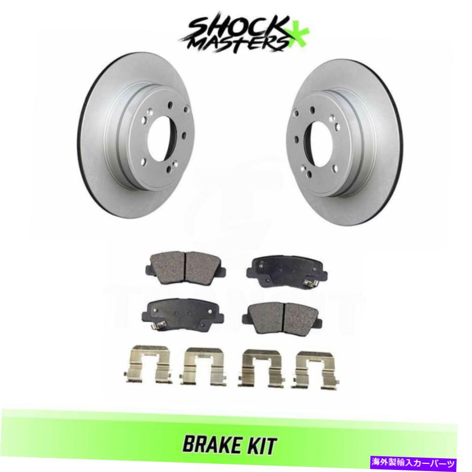 brake disc rotor 2010年から2017年のヒュンダイアゼラのリアセミメタルブレーキパッドとGコーティングローターキット Rear Semi Metalic Brake Pads & G-Coated Rotor Kit for 2010-2017 Hyundai Azera