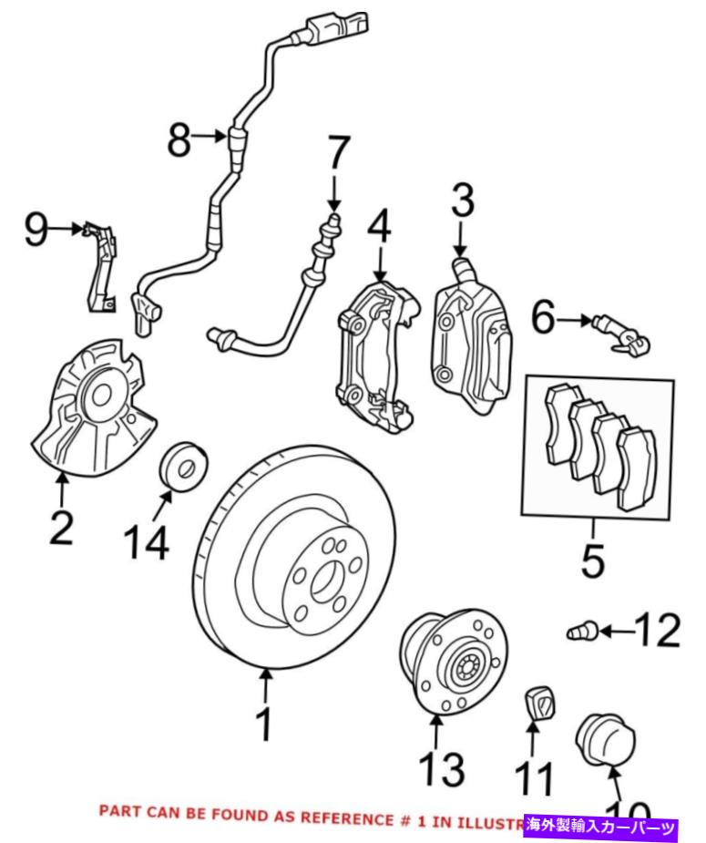 Genuine OEM Front Disc Brake Rotor for Mercedes 211421081264カテゴリbrake disc rotor状態海外直輸入品 新品メーカー車種発送詳細 送料無料 （※北海道、沖縄、離島は省く）商品詳細輸入商品の為、英語表記となります。Condition: NewInterchange Part Number: 211 421 08 12 64, 211421081264, 211 421 08 12, 2114210812Part Type: Disc Brake RotorPlacement on Vehicle: FrontManufacturer Part Number: 211421081264Brand: Genuine Mercedes《ご注文前にご確認ください》■海外輸入品の為、NC・NRでお願い致します。■取り付け説明書は基本的に付属しておりません。お取付に関しましては専門の業者様とご相談お願いいたします。■通常2〜4週間でのお届けを予定をしておりますが、天候、通関、国際事情により輸送便の遅延が発生する可能性や、仕入・輸送費高騰や通関診査追加等による価格のご相談の可能性もございますことご了承いただいております。■海外メーカーの注文状況次第では在庫切れの場合もございます。その場合は弊社都合にてキャンセルとなります。■配送遅延、商品違い等によってお客様に追加料金が発生した場合や取付け時に必要な加工費や追加部品等の、商品代金以外の弊社へのご請求には一切応じかねます。■弊社は海外パーツの輸入販売業のため、製品のお取り付けや加工についてのサポートは行っておりません。専門店様と解決をお願いしております。■大型商品に関しましては、配送会社の規定により個人宅への配送が困難な場合がございます。その場合は、会社や倉庫、最寄りの営業所での受け取りをお願いする場合がございます。■輸入消費税が追加課税される場合もございます。その場合はお客様側で輸入業者へ輸入消費税のお支払いのご負担をお願いする場合がございます。■商品説明文中に英語にて”保証”関する記載があっても適応はされませんのでご了承ください。■海外倉庫から到着した製品を、再度国内で検品を行い、日本郵便または佐川急便にて発送となります。■初期不良の場合は商品到着後7日以内にご連絡下さいませ。■輸入商品のためイメージ違いやご注文間違い当のお客様都合ご返品はお断りをさせていただいておりますが、弊社条件を満たしている場合はご購入金額の30％の手数料を頂いた場合に限りご返品をお受けできる場合もございます。(ご注文と同時に商品のお取り寄せが開始するため)（30％の内訳は、海外返送費用・関税・消費全負担分となります）■USパーツの輸入代行も行っておりますので、ショップに掲載されていない商品でもお探しする事が可能です。お気軽にお問い合わせ下さいませ。[輸入お取り寄せ品においてのご返品制度・保証制度等、弊社販売条件ページに詳細の記載がございますのでご覧くださいませ]&nbsp;