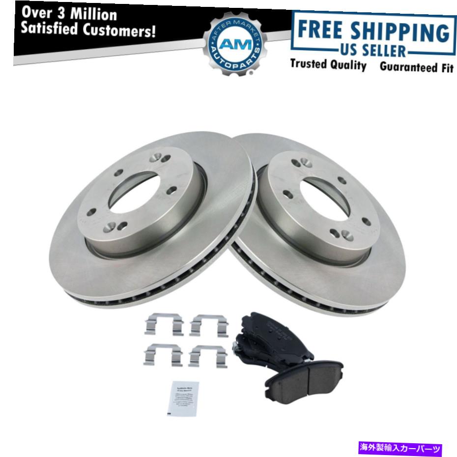 Front Ceramic Brake Pad & 2 Discs Rotor Kit Set For 10-11 Kia Soul 1.6Lカテゴリbrake disc rotor状態海外直輸入品 新品メーカー車種発送詳細 送料無料 （※北海道、沖縄、離島は省く）商品詳細輸入商品の為、英語表記となります。Condition: NewBrand: AM AutopartsPlacement on Vehicle: Front, Left, RightManufacturer Part Number: AM-3721706029Other Part Number: AM-3721706029Rotor Style: SolidCustom Bundle: NoFitment Type: Direct ReplacementInterchange Part Number: 2010 2011 Soul Kia Brake Pads Brake Rotor Brake Kit Kit Set, 10.63" (270mm) 5 Lug L4 1.6L Front Left Right Driver Side, Passenger Side, and &Pad Material: CeramicSuperseded Part Number: 2010 2011 Soul Kia Kit Set Brake Kit Brake Pads Brake RotorManufacturer Warranty: 10 YearUPC: 192659643575《ご注文前にご確認ください》■海外輸入品の為、NC・NRでお願い致します。■取り付け説明書は基本的に付属しておりません。お取付に関しましては専門の業者様とご相談お願いいたします。■通常2〜4週間でのお届けを予定をしておりますが、天候、通関、国際事情により輸送便の遅延が発生する可能性や、仕入・輸送費高騰や通関診査追加等による価格のご相談の可能性もございますことご了承いただいております。■海外メーカーの注文状況次第では在庫切れの場合もございます。その場合は弊社都合にてキャンセルとなります。■配送遅延、商品違い等によってお客様に追加料金が発生した場合や取付け時に必要な加工費や追加部品等の、商品代金以外の弊社へのご請求には一切応じかねます。■弊社は海外パーツの輸入販売業のため、製品のお取り付けや加工についてのサポートは行っておりません。専門店様と解決をお願いしております。■大型商品に関しましては、配送会社の規定により個人宅への配送が困難な場合がございます。その場合は、会社や倉庫、最寄りの営業所での受け取りをお願いする場合がございます。■輸入消費税が追加課税される場合もございます。その場合はお客様側で輸入業者へ輸入消費税のお支払いのご負担をお願いする場合がございます。■商品説明文中に英語にて”保証”関する記載があっても適応はされませんのでご了承ください。■海外倉庫から到着した製品を、再度国内で検品を行い、日本郵便または佐川急便にて発送となります。■初期不良の場合は商品到着後7日以内にご連絡下さいませ。■輸入商品のためイメージ違いやご注文間違い当のお客様都合ご返品はお断りをさせていただいておりますが、弊社条件を満たしている場合はご購入金額の30％の手数料を頂いた場合に限りご返品をお受けできる場合もございます。(ご注文と同時に商品のお取り寄せが開始するため)（30％の内訳は、海外返送費用・関税・消費全負担分となります）■USパーツの輸入代行も行っておりますので、ショップに掲載されていない商品でもお探しする事が可能です。お気軽にお問い合わせ下さいませ。[輸入お取り寄せ品においてのご返品制度・保証制度等、弊社販売条件ページに詳細の記載がございますのでご覧くださいませ]&nbsp;