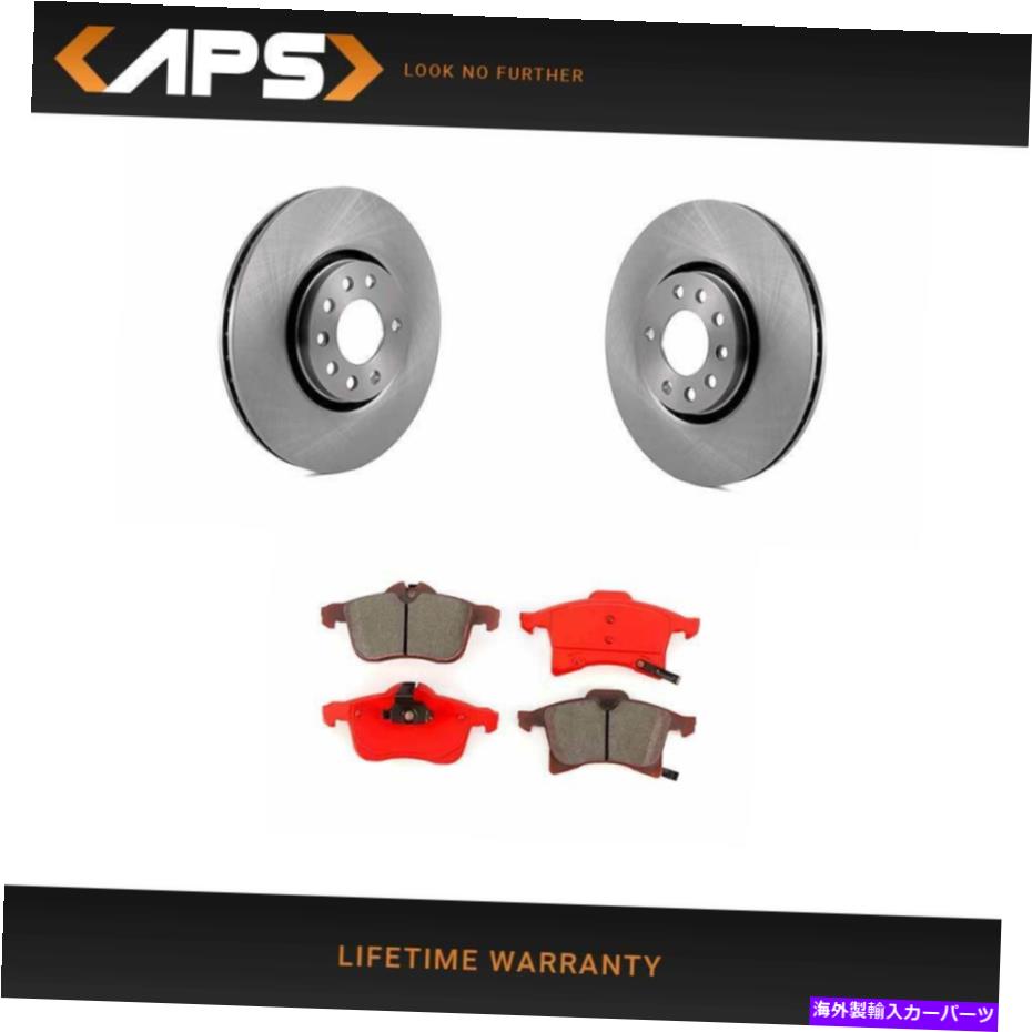 brake disc rotor 2008年から2009年のサターンアストラのフロントディスクローターとセミメタルブレーキパッドキット Front Disc Rotors & Semi-Metallic Brake Pads Kit For 2008-2009 Saturn Astra