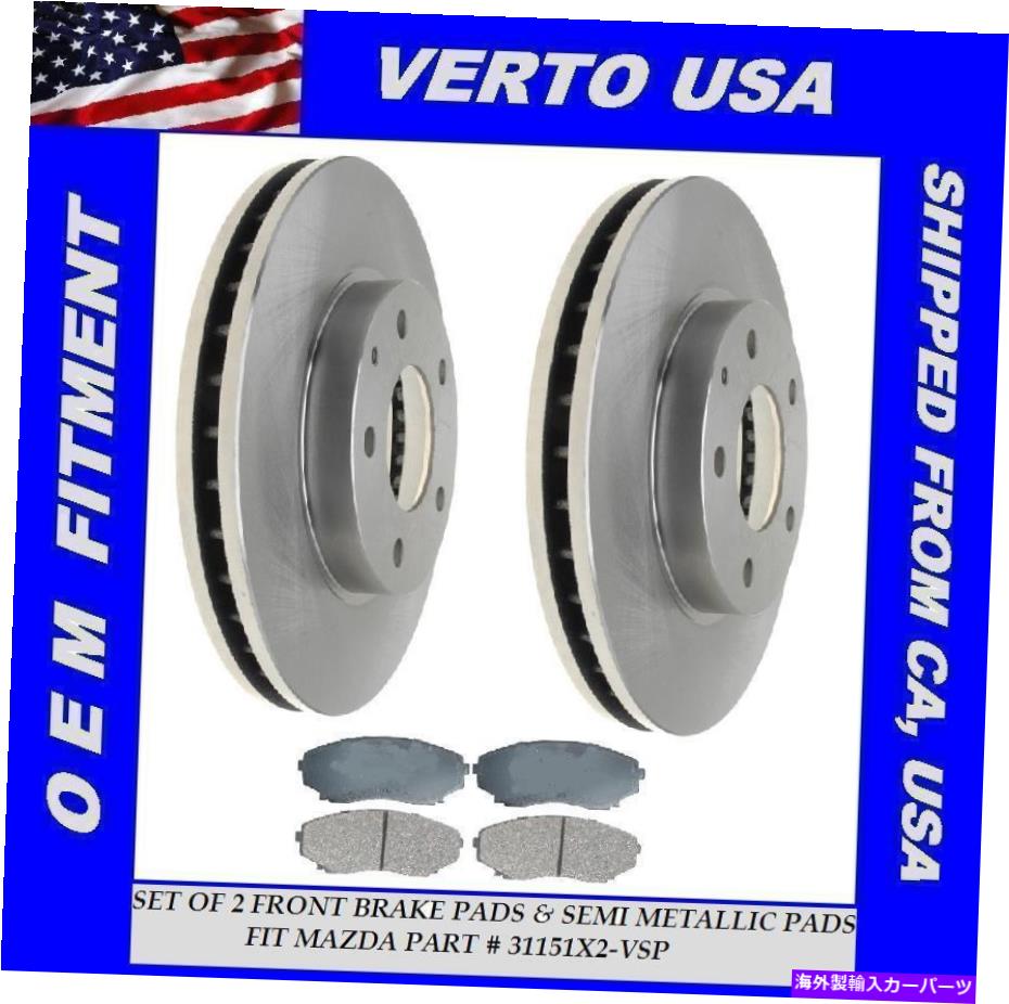 brake disc rotor ޥĥΥեȥ֥졼ȥѥå2000 2001 2002 2003 2004 2005 2006 Front Brake Rotors &Pads For Mazda MVP 2000 2001 2002 2003 2004 2005 2006