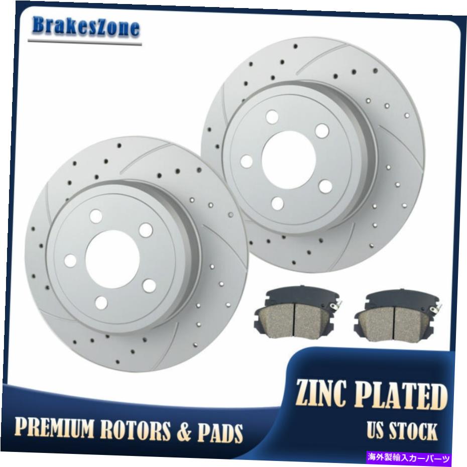 brake disc rotor ダッジチャレンジャーV6ドリルスロットブレーキに適した320mmリアローターとパッド 320mm Rear Rotors and Pads Fit for Dodge Challenger V6 Drilled Slotted Brakes