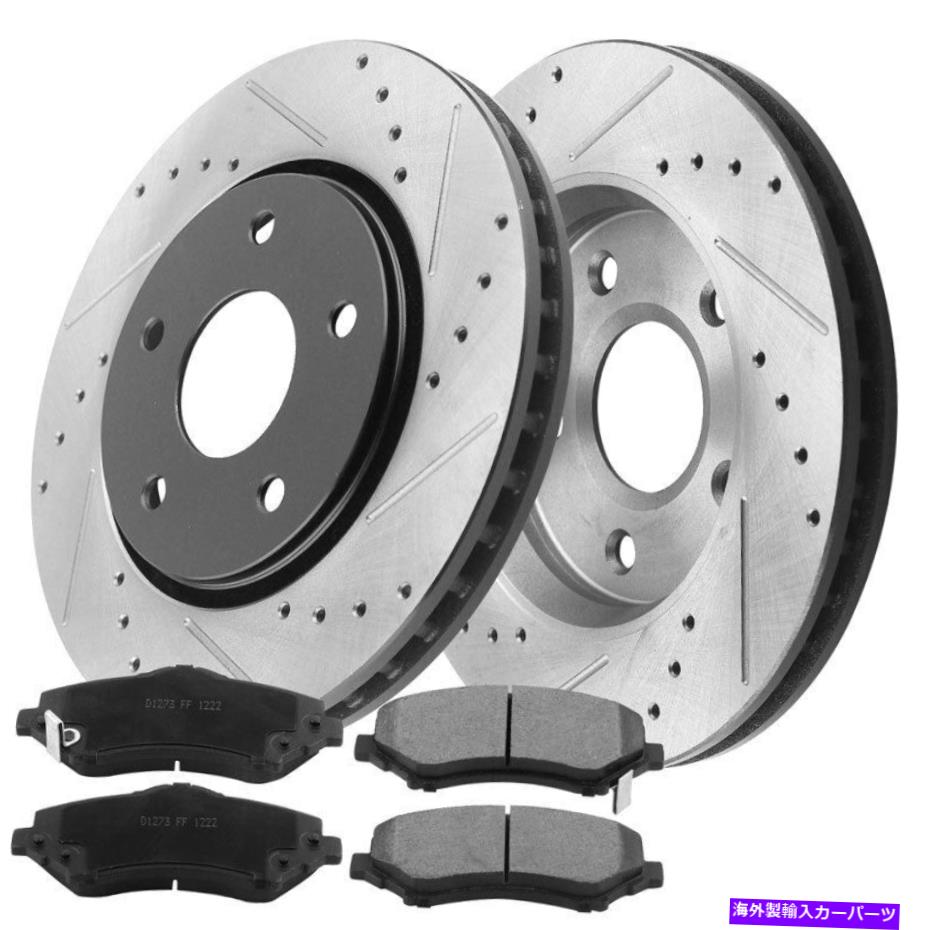 brake disc rotor Outlander Avenger Lancer Sebring用のフロントドリルスロットブレーキローター +セラミックパッド Front Drill Slot Brake Rotors +Ceramic Pads For Outlander Avenger Lancer Sebring