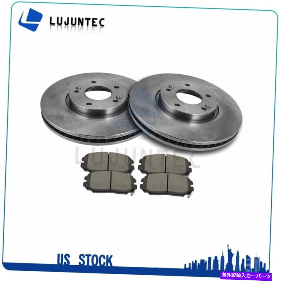 brake disc rotor 2006年から2008年のヒュンダイソナタ3.3Lのフロントブレーキディスクセラミックパッドとローター Front Brake Disc Ceramic Pads And Rotors For 2006-2008 Hyundai Sonata 3.3L