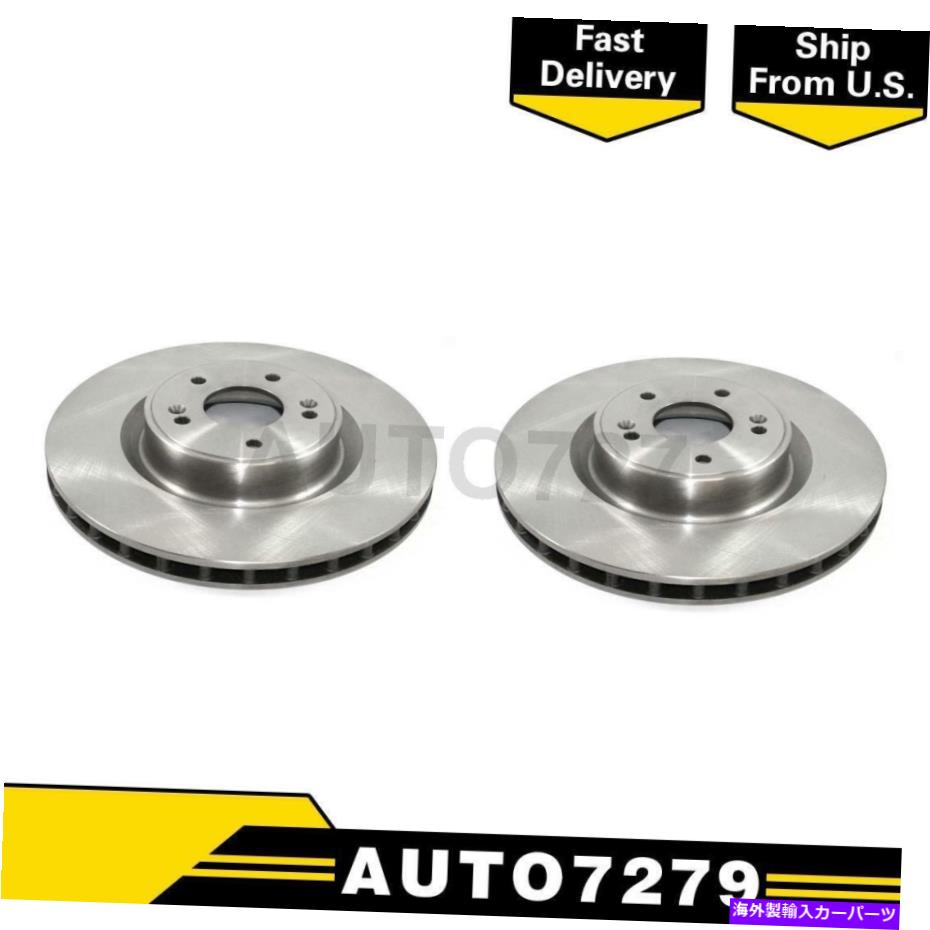 brake disc rotor Durago Front 2PCSディスクブレーキローターのヒュンダイジェネシスクーペ2010-2016 DuraGo Front 2PCS Disc Brake Rotor For Hyundai Genesis Coupe 2010-2016