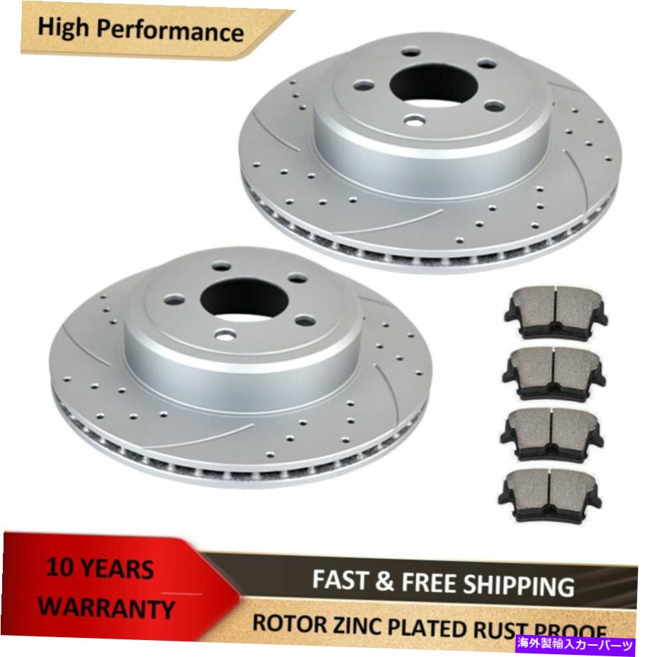 brake disc rotor 5.7L充電器のリアブレーキローターブレーキパッドクライスラーチャレンジャーディスクブレーキ Rear Brake Rotors Brake Pads for 5.7L Charger Chrysler Challenger Disc Brakes