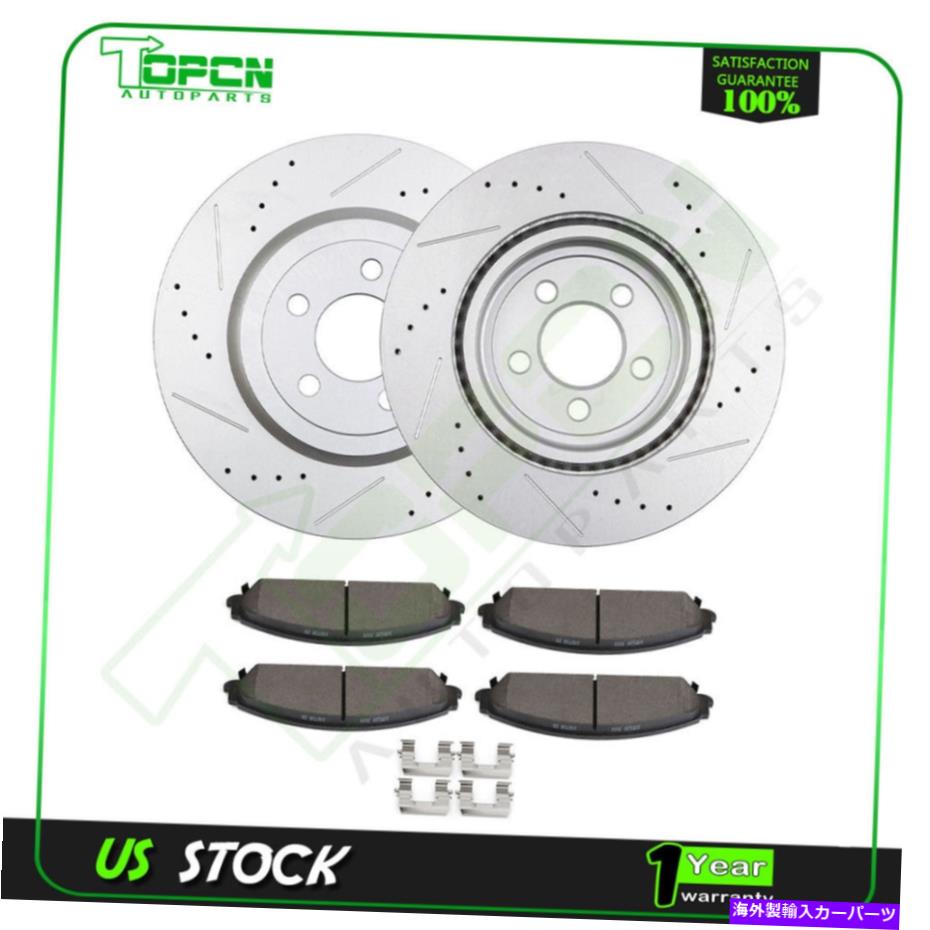 brake disc rotor セラミックパッドとブレーキローターフロントドリルスロット用ダッジチャレンジャー2012-2017 Ceramic Pads and Brake Rotors Front Drill Slot For Dodge Challenger 2012 - 2017