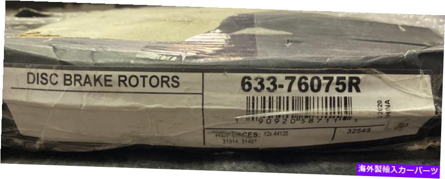 brake disc rotor DFC -Premium Drilled＆Slotted Disc Brake Rotor（633-76075R） DFC - Premium Drilled & Slotted Disc Brake Rotor (633-76075R)