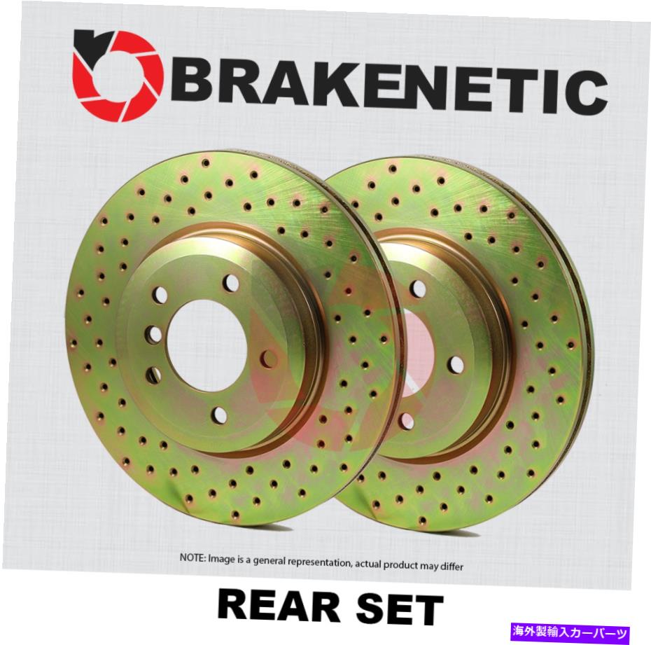 brake disc rotor [リアセット] Brakenetic Sport Cross Drilled Brake Disc Rotors BNS44188.CD [REAR SET] BRAKENETIC SPORT Cross DRILLED Brake Disc Rotors BNS44188.CD