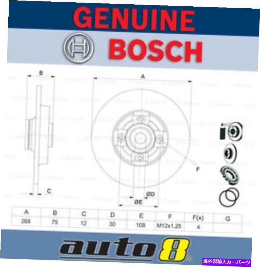 brake disc rotor ȥC4ԥB58 2L RHH 2010-2013ѤΥܥåꥢ֥졼ǥ Bosch Rear Brake Disc Rotor for Citroen C4 Picasso B58 2L RHH 2010 - 2013