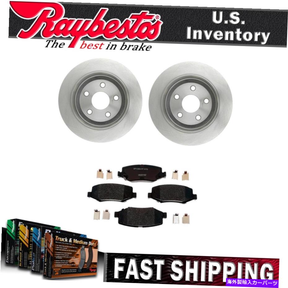 brake disc rotor ジープラングラーJK 2018リアブレーキローターとメタリックブレーキパッドとハードウェア用 For Jeep Wrangler JK 2018 Rear Brake Rotors and Metallic Brake Pads & Hardware