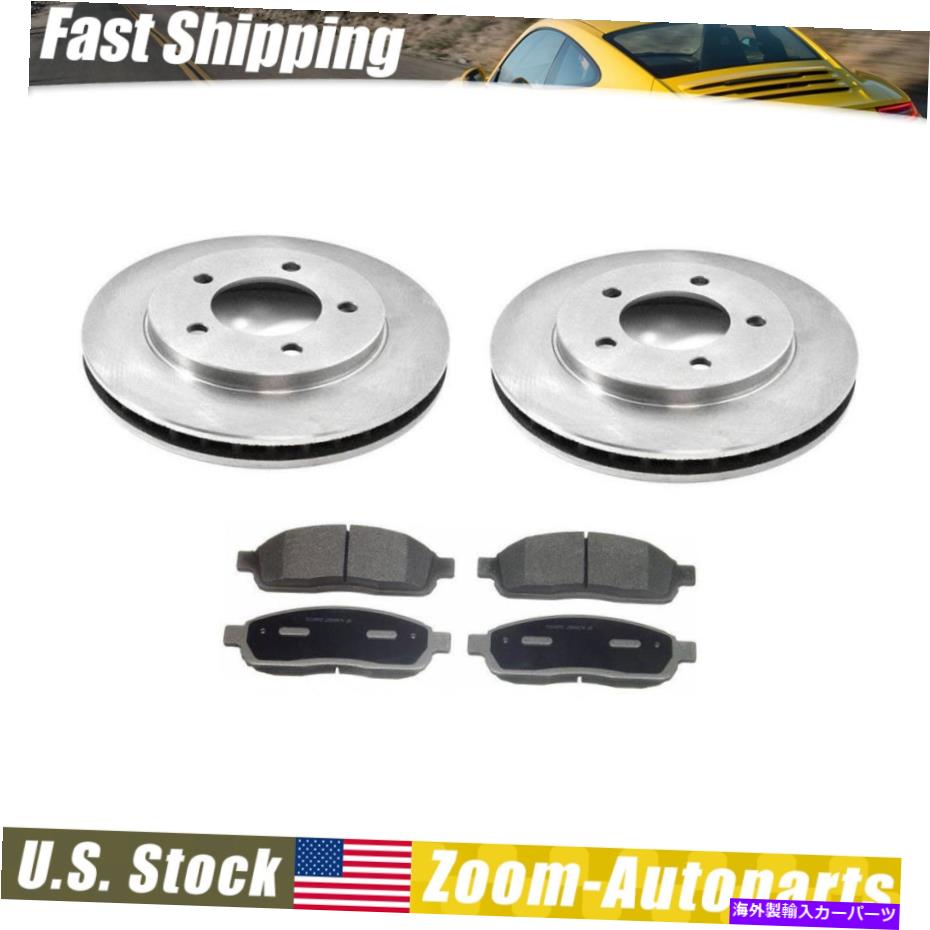 brake disc rotor フロントセラミックブレーキパッドとローター全体セットフィット1997-2001フォードエクスペディション_za Front Ceramic Brake Pads and Rotors Whole Set Fits 1997-2001 Ford Expedition _ZA