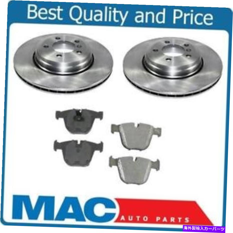 brake disc rotor BMW 535i 545i 550i 645ci 650i用のリアブレーキディスクローターとセラミックブレーキパッド Rear Brake Disc Rotors and Ceramic Brake Pads for BMW 535i 545i 550i 645Ci 650i