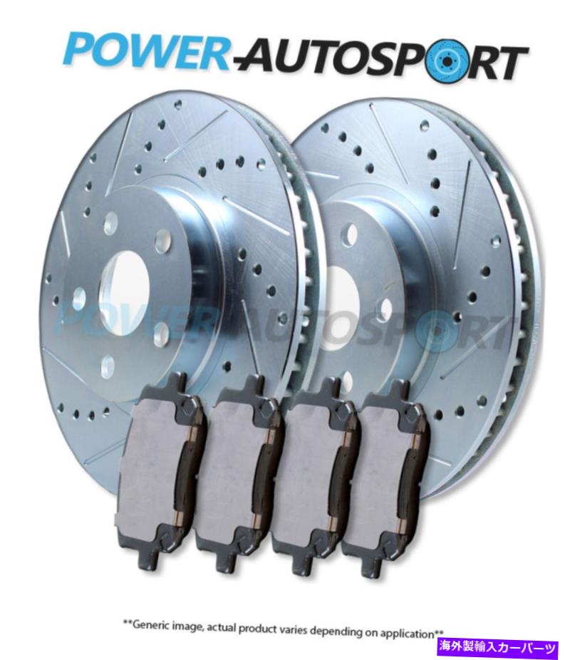 brake disc rotor （リア）パワークロスドリルスロットスロットメッキブレーキローター +セラミックパッド75817pk (REAR) POWER CROSS DRILLED SLOTTED PLATED BRAKE ROTORS + CERAMIC PADS 75817PK