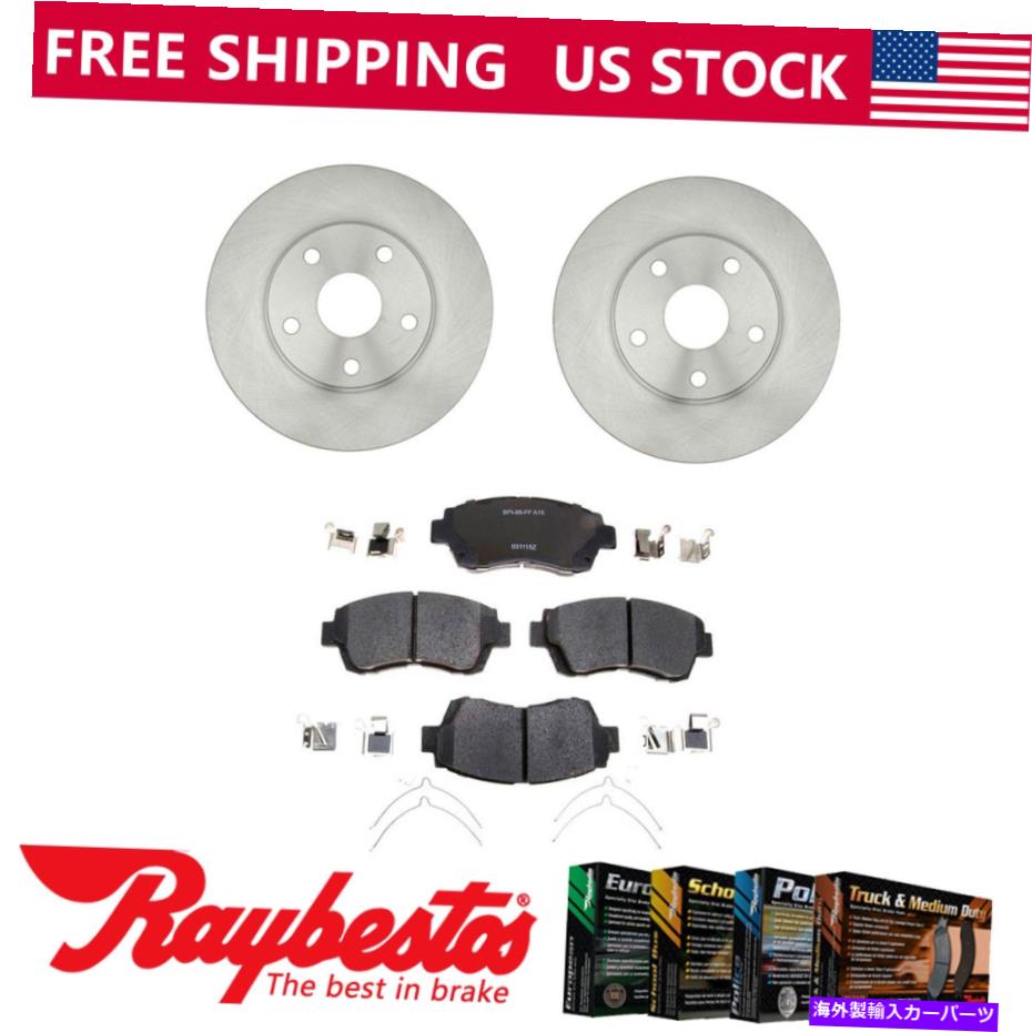 brake disc rotor 1990年のレクサスLS400のフロントキットブレーキローター +セラミックパッドとハードウェア Front Kit Brake Rotors + Ceramic Pads & Hardware For 1990 Lexus LS400