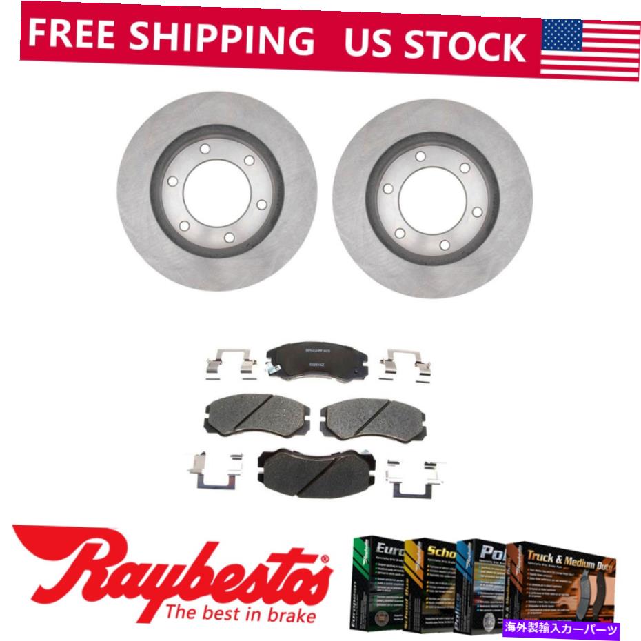 brake disc rotor フロントキットブレーキローター +セラミックパッドと2001年のイソズロデオのハードウェア Front Kit Brake Rotors + Ceramic Pads & Hardware For 2001 Isuzu Rodeo