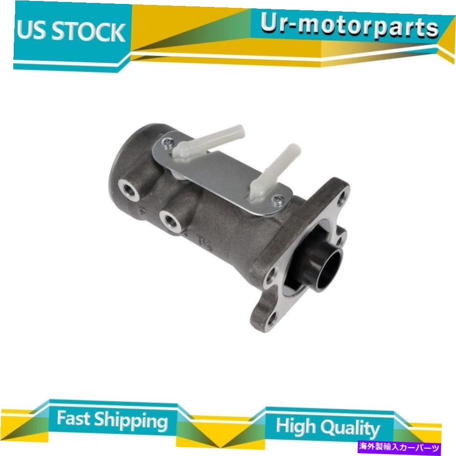 brake disc rotor （1）ブレーキマスターシリンダードーマン - 最初の停留所はisuzu npr 1995-2002に適合します (1) Brake Master Cylinder Dorman - First Stop Fits Isuzu NPR 1995-2002