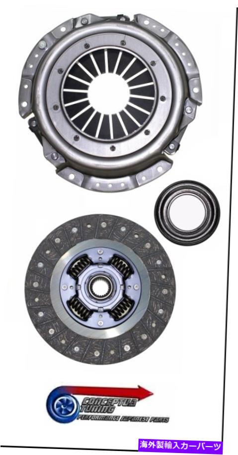 clutch kit 225mm 3ピース交換用クラッチキット-DatsunS30280Z L28 2シーター用 225mm 3 Piece Replacement Clutch Kit- For Datsun S30 280Z L28 2 Seater