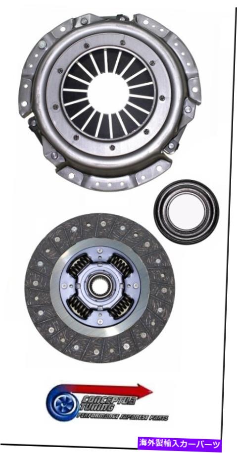 clutch kit 225mm 3ピースクラッチキット標準交換-DatsunS30260Z L26 2 seater用 225mm 3 Piece Clutch Kit Standard Replacement - For Datsun S30 260Z L26 2 Seater