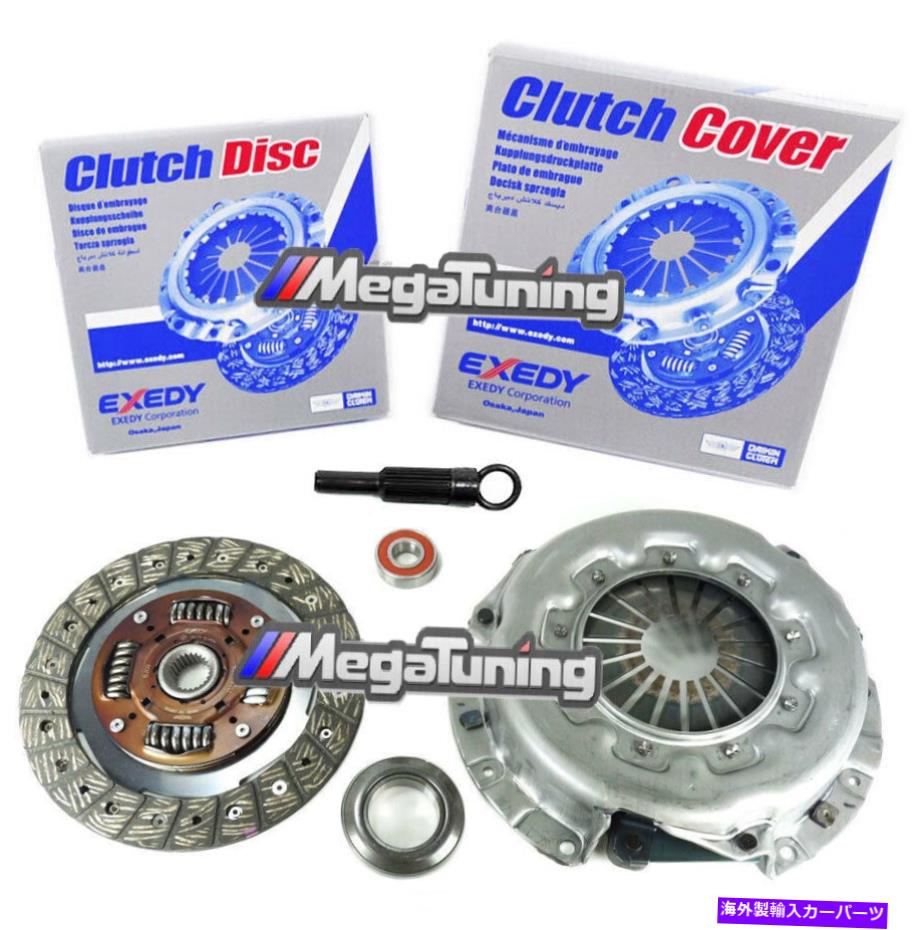 clutch kit Exedy Clutch Kit 04071 for Isuzu Amigo Trooper Pickup Truck 1.8L 1.9L 2.2L 2.3L EXEDY CLUTCH KIT 04071 for ISUZU AMIGO TROOPER PICKUP TRUCK 1.8L 1.9L 2.2L 2.3L