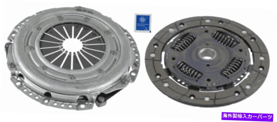 clutch kit Sachs Clutch Kit 2in1 Ford -3000 834 