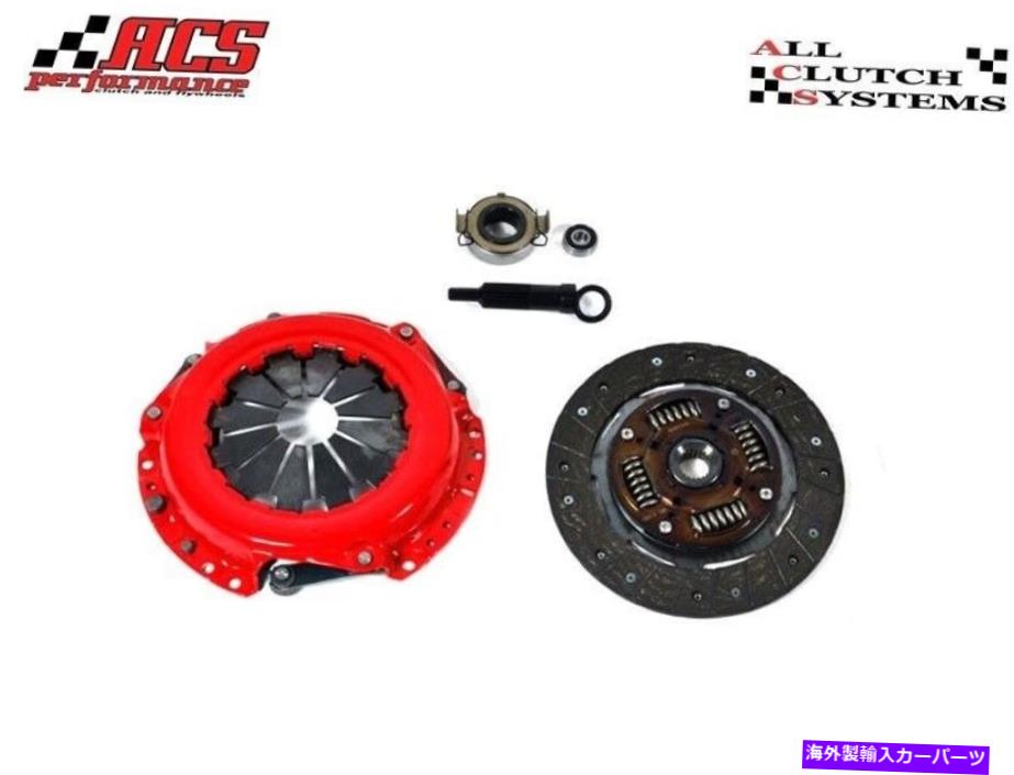 clutch kit ACSơ1åå93-971.6L 1.8Lץꥺ ACS STAGE 1 CLUTCH KIT 93-97 COROLLA 1.6L 1.8L GEO PRIZM