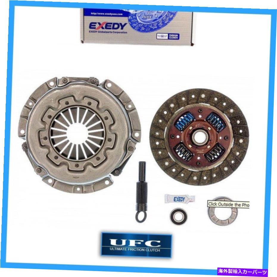 clutch kit Exedy Clutch Pro-Kit 1988-1989 Isuzu Impulse Base Hatchback 2.3L I4 SOHC EXEDY CLUTCH PRO-KIT 1988-1989 ISUZU IMPULSE BASE HATCHBACK 2.3L I4 SOHC