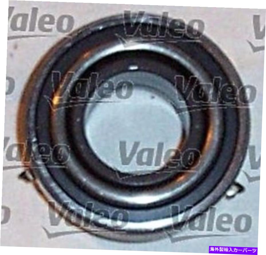 clutch kit 1990-三菱3000 ECLIPSE GALANT IV 4 SIGMA 2.0L-3.0LCLUTCH KIT VALEO 1990- MITSUBISHI 3000 Eclipse Galant IV 4 Sigma 2.0L-3.0L Clutch kit VALEO