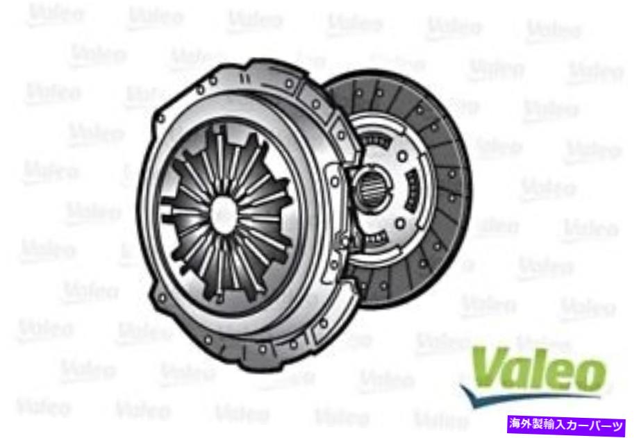 clutch kit Valeo Clutch KitはFord C-MaxフォーカスハッチバックMPVセダンワゴン1.8L 2004-に適合します。 VALEO Clutch Kit Fits FORD C-Max Focus Hatchback MPV Sedan Wagon 1.8L 2004-
