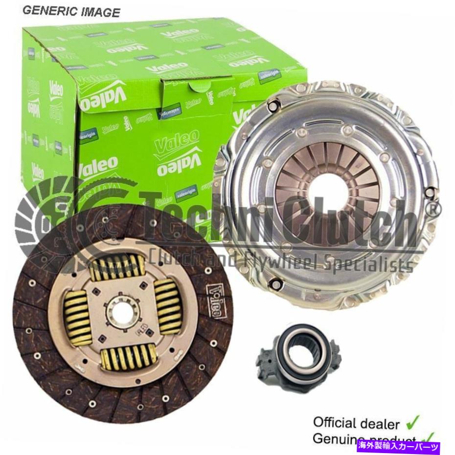 clutch kit ヒュンダイサンタフェIトドテレノ1991ccm 113hp 83kwのバレオコンプリートクラッチキット VALEO COMPLETE CLUTCH KIT FOR HYUNDAI SANTA FE I TODOTERRENO 1991CCM 113HP 83KW